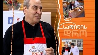 დღეს, 13 თებერვალს, 12:40 საათზე - \