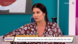 Μαρία Κορινθίου: Κάνω μια πρωτεϊνούχα δίαιτα και έχω χάσει αρκετά κιλά αλλά δεν λέω πόσα | OPEN TV