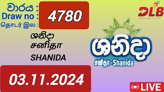 Shanida 4780 03.11.2024 Today / ශනිදා DLB NLB Lottery Result