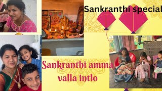 Sankranthi special vedio #youtube#suggestedvideo