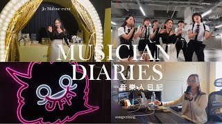 【全職音樂人】 上JFFT live, myplanisv拍reel, 謝票busking, 寫歌, Jo Malone event | musician diaries