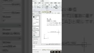 33秒で習得【インチから単位を直す#Shorts】AutoCAD互換IJCAD