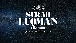 Surah Al-Luqman (Luqman) Qur’an Recitation | Recited by Yasser Al-Dosari