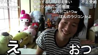 ぽんちゃん ニコ生 ぽんちゃん ニコ生