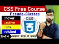 CSS Tutorial: Pseudo-Classes | Web Development | by Rahul Chaudhary