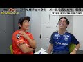 j2町田・大宮応援番組「行け！ゼルビアルディージャ」町田対秋田戦振り返り＆39節展望回