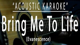 Bring me to life - Evanescence (Acoustic karaoke)