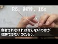 【スカッと】父が組員7500人のヤクザ総本家組長と知らず同級生「親父は狂犬組長だ！俺の気に入らねぇヤツは全員墓場逝きにするw」俺「傘下か…キツい”躾”が必要だな…お前の親父と幹部、全員呼べや」