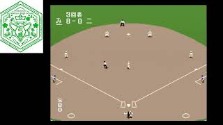 PCエンジン版　栄冠は君に 高校野球全国大会【みつばち農業編 458枠目】