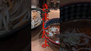 三田製麺所の灼熱つけ麺極限を食べた#激辛