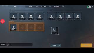 PUBG MOBILE 訓練賽