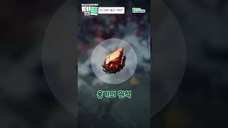 [템트] 언디셈버 블랙프라이데이 할인정보 #shorts #아이템매니아 #템트