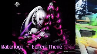 瑪奇艾亞莉主題曲| Mabinogi Earen(Eiren) Theme (cover)|마비노기