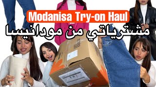 لا تشتري من مودانيسا ⛔️  قبل ما تشوفي جودة الملابس Modanisa Try-on Haul