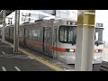 東海道本線３１３系普通列車興津行き静岡駅到着シーン2021.10.17.