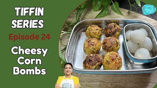 Tiffin Series| Episode 24 | Cheesy Corn Bombs | Tiffin Recipes