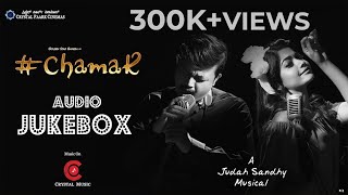 Chamak - Official Jukebox | Golden Star Ganesh | Rashmika Mandanna | Suni | Judah Sandhy