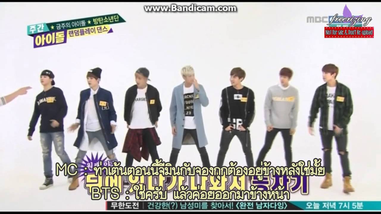 [Thaisub] 140430 Weekly Idol - BTS Random Play Dance - YouTube