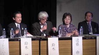 コミュニティパワー国際会議2014（1日目）1-A リーダーシップと起業家精神