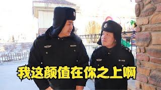 盘点四平警事爆笑名场面，颜值大比谁更强？浩哥又要坑人了！