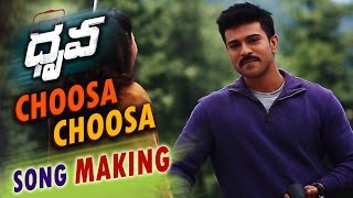 Choosa choosa Song Making  || Dhruva Making Video || Ram Charan , Rakul Preet, Hiphop Tamizha