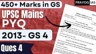 GS4 2013 Question 4 | UPSC Mains Ethics Previous Year Questions #civilservices #upsc