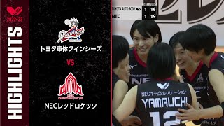 【Vリーグ公式】2022/11/06 ハイライト#トヨタ車体クインシーズ vs #NECレッドロケッツ