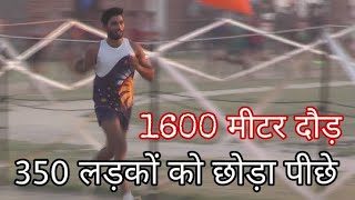 150 meter lead sey mari 1600//1600 meter running mey 150 mtr lead sey #armyreallybharti #sainik