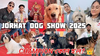 JORHAT DOG SHOW 2025👑🥰#DOGSHOW#jorhatdogshow#doglover#animallover#petlover