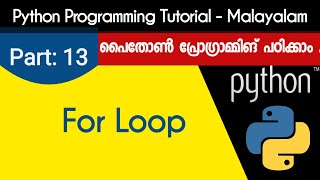 For Loop | Python Programming Tutorial - Malayalam | Part 13 0f 22 |