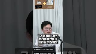 본인 자신을 믿어야 하는 이유!