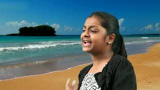 Tsunami Song -ஆழிப்பேரலையின் அவலம்-Ramya Siva