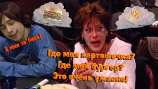 Гость заплакал после увиденного! Гордон Рамзи [KItchen Nightmares]