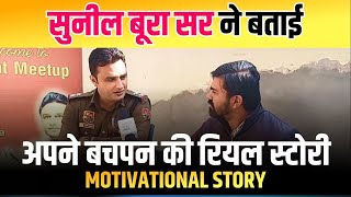 Sunil Boora Sir की Real Story | Motivational Story #hssccet #cet #motivation #sunilboorasir #story