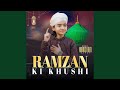 Ramzan Ki Khushi