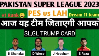 PES vs LAH dream 11 prediction, PES vs LAH today match team, dream 11 team today match PES vs LAH