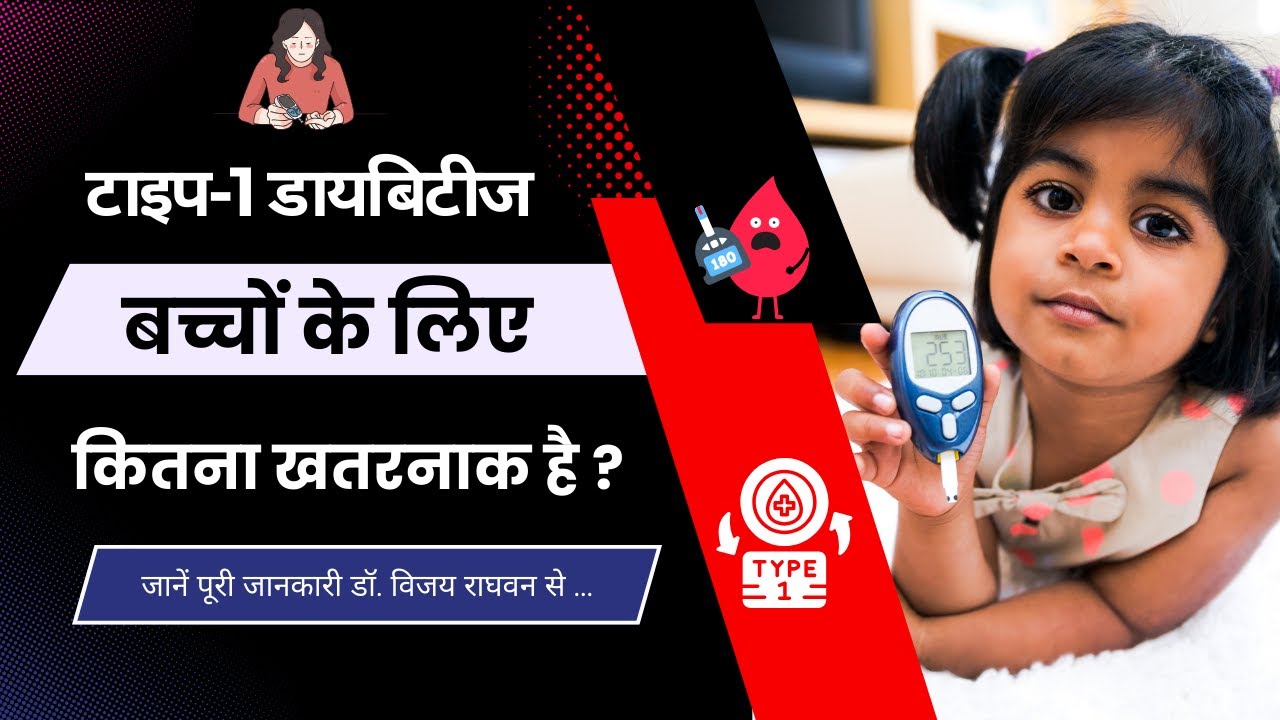 Type 1 Diabetes Diabetes Causes Type 1 Diabetes Symptoms Diabetes