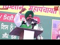 dallewal speech live ਮੰਚ ਤੋਂ ਲੋਕਾਂ ਨੂੰ ਖਾਸ ਸੁਨੇਹਾ ਦੇ ਰਹੇ ਡੱਲੇਵਾਲ ਸੁਣੋ ਕੇਂਦਰ ਤੱਕ ਤਿੱਖੇ ਬੋਲਾਂ ਦੀ ਗੂੰਜ