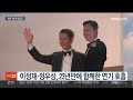 헌트 입소문 타고 200만 돌파…팬 서비스도 화제 연합뉴스tv yonhapnewstv