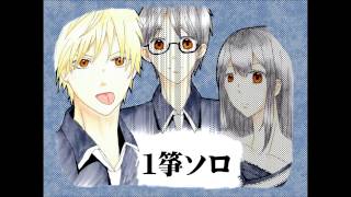 この音とまれ！作中オリジナル楽曲”龍星群”を十七絃とピアノで弾いてみた!!