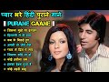 80's Ke Superhit Gane II 80's Superhits II Bollywood Romantic Songs II Old is Gold II Evergreen Old