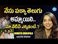 Sobhita Dulipala Special Interview | Naga Chaitanya Sobhita Engagement | iDream Kakinada