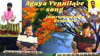 Agaya Vennilave | ஆகாய வெண்ணிலாவே  | by Isaimaamani M.S.Martin on Keyboard