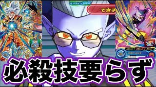 【SDBH】攻勢の好機を2枚使ったら火力がエグすぎた件w【スーパードラゴンボールヒーローズ】