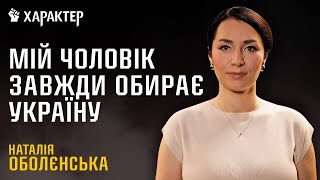 ЧОЛОВІК – КОМБРИГ «ХАРТІЇ»: як війна змінила стосунки, що найважче в очікуванні, робота з ветеранами