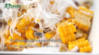 ข้าวโพดคลุกมะพร้าวขูด และถั่วลิสงต้ม I ยอดเชฟไทย (Yord Chef Thai) 09-05-15