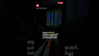 ആശൂറാഅ് രാവ്..!