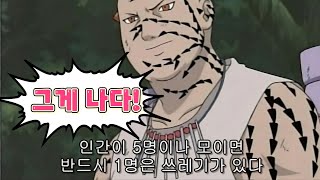 (라그X 무과금) 쓰레기 비상!