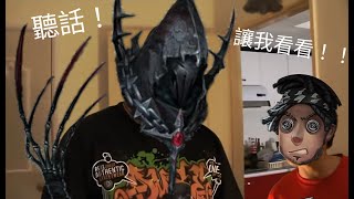 [第五人格] [傑克教學]什麼霧刃雙刀 ? 比霧刃雙刀還刺激 !