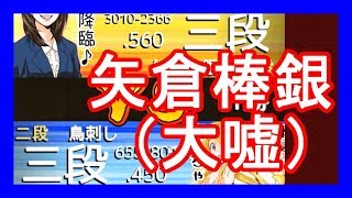 【3分】嬉野流将棋ウォーズ実況63　VS中飛車